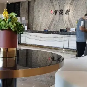 Dong Cheng Jinmao Palace