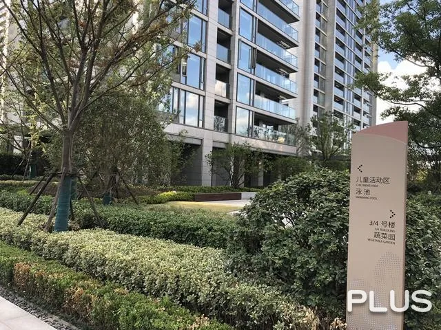 绿城留香园