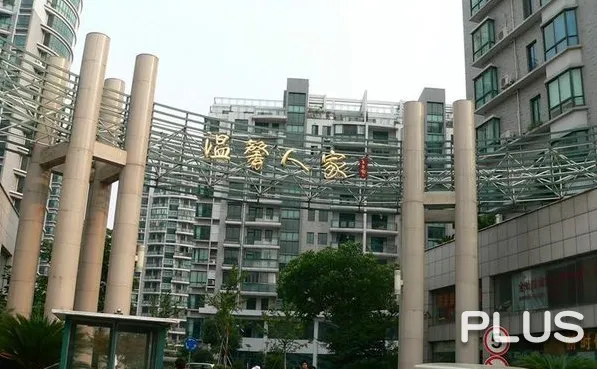 Wen Xing Ren Jia