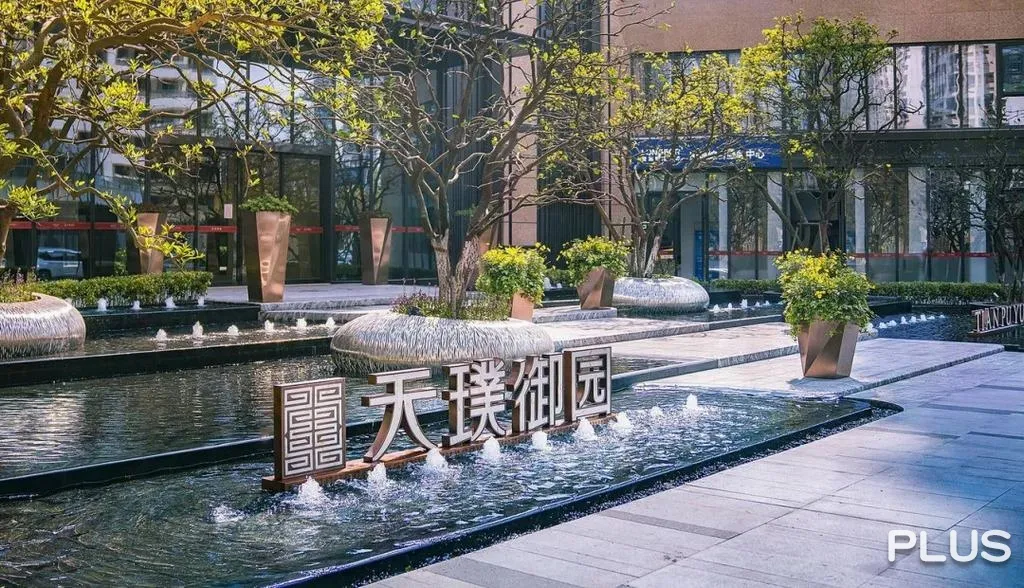 Longfor Tianpu