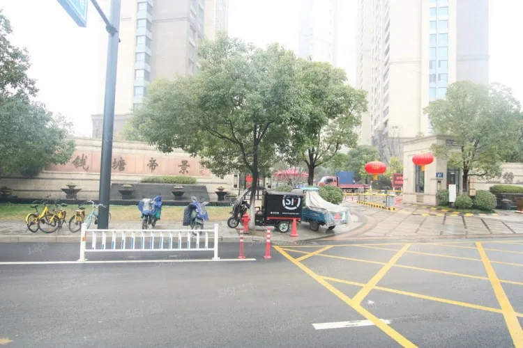 钱塘帝景