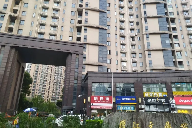 耀江文鼎苑 
