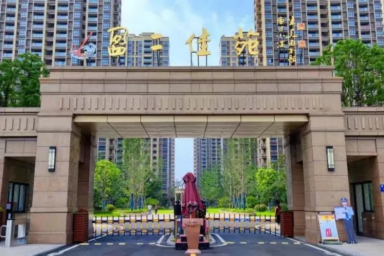 盈二佳苑