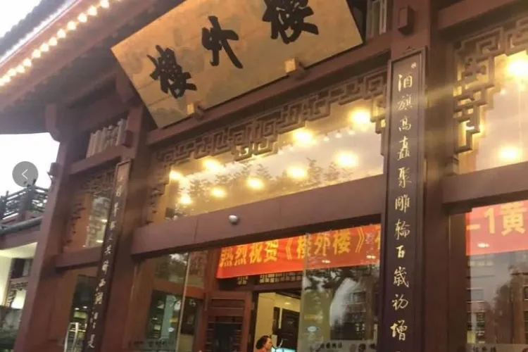 杭州最有名的传统餐厅
