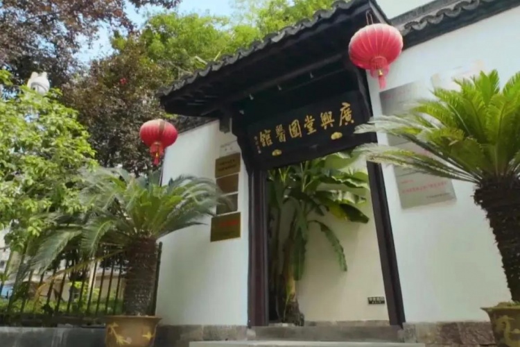 Hangzhou’s Dazzling Culture – Traditional Chinese Medicine
