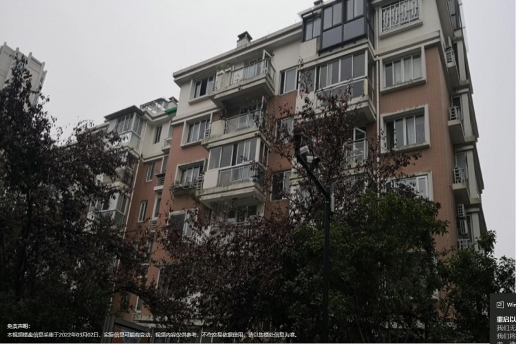 Yuanmengyuan Jinjiang South Garden